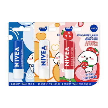 妮维雅（NIVEA）天然型4.8g+修护型4.8g+草莓味4.8g 润唇膏套装