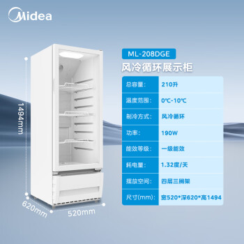 美的（Midea）210升展示柜冷藏保鲜柜立式单门饮料柜便利店冰柜鲜花蛋糕水果柜商用冰箱风冷一级能效ML-208DGE