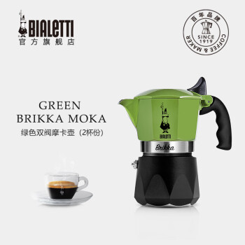 比乐蒂（Bialetti）摩卡壶 手冲咖啡壶意大利进口双阀特浓意式户外便携 绿色2杯份