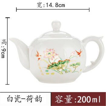 冰悦陶瓷茶具白瓷茶壶单壶上釉功夫茶具家用泡茶壶 荷韵白瓷茶壶