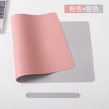 JT-COM粉色+银色（双面） 80*40CM皮革鼠标垫女生电脑桌垫儿童学习桌垫书桌垫
