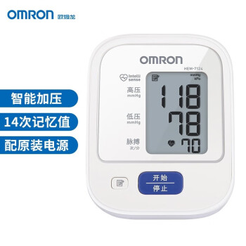 欧姆龙（OMRON） 电子血压计 智能加压高精准血压仪 家用上臂式血压测量仪 HEM-7124