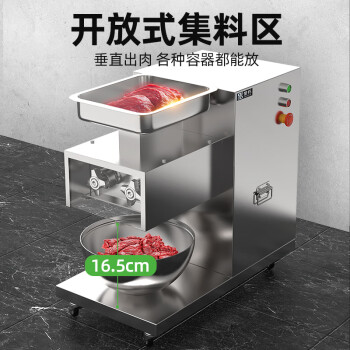 圣托（Shentop）商用切片机不锈钢切片机猪肉切丝切丁单位食堂后厨商用全自动切片多功能立式绞肉机 STMY-QL50