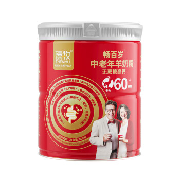 臻牧（zhenmu）60+畅百岁无蔗糖高钙中老年羊奶粉 800g/罐