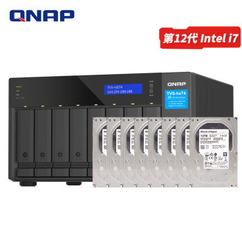 威联通（QNAP）TVS h874 Intel® i7 十二核心处理器八盘位32G内存 NAS云存储服务器私有云（内含硬盘10T*8）