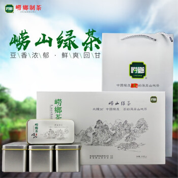 崂乡崂山绿茶2024年明前新茶特级春茶250g嘉会礼盒青岛特产自己喝