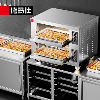 德玛仕 DEMASHI 商用烤箱机 专业大容量商用电烤箱焗炉 家用披萨蛋挞鸡翅烘焙烤箱 DKL-102D（工程款）