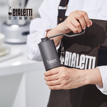 比乐蒂（Bialetti）手摇磨豆机 摩卡壶专用手动咖啡豆研磨机便携式六角咖啡器具