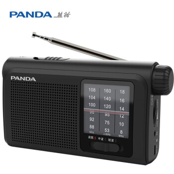 熊猫（PANDA）6241收音机 便携式全波段 老年半导体广播应急多功能户外家用手电筒照明