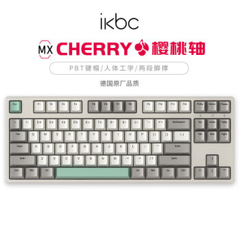 ikbc W200工业灰无线键盘机械键盘无线cherry机械键盘樱桃键盘游戏办公键盘87键青轴