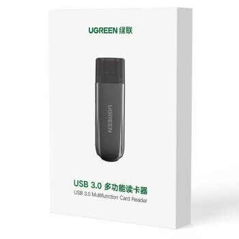 绿联UGREEN USB3.0高速读卡器 锌合金多功能二合一读卡器 双卡单读 CM406 80552