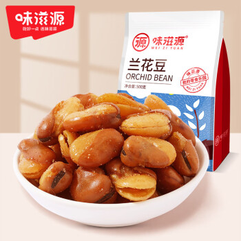 味滋源 兰花豆【牛肉味500g*2袋】办公室下午茶零食 炒货蚕豆休闲小吃