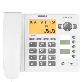 飞利浦（PHILIPS）办公家用固定电话机连接电脑软件 屏幕拨打 远距离免提 CORD285录音有绳电话-白色