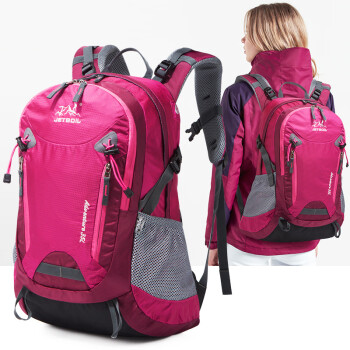杰特博J42登山包运动双肩包大容量女行李背包旅游学生书包登山包35L