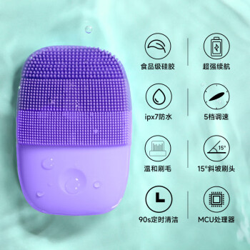 BLUE FLASH电动洁面仪女士洗面仪器脸部按摩硅胶清洁器