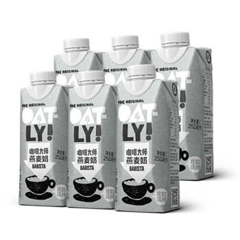 OATLY咖啡大师燕麦奶250ml*6/箱（礼盒装）