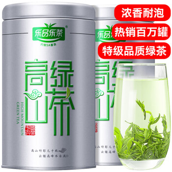 乐品乐茶茶叶2023新茶明前特级高山绿茶黄山云雾茶浓香型春茶罐装250g