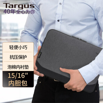 TARGUS泰格斯内胆包15/16英寸商务笔记本电脑包手拿包保护套软包 灰 647