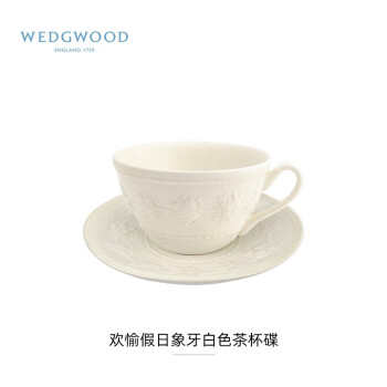 WEDGWOOD威基伍德 欢愉假日 欧式小奢华 咖啡杯碟 象牙白茶杯碟