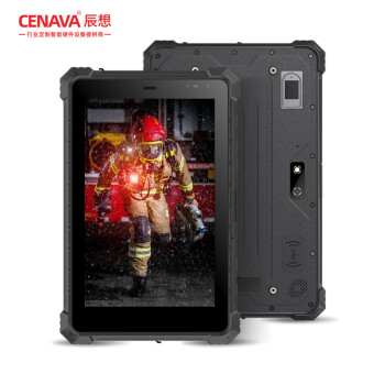CENAVA辰想 8英寸全加固三防防爆平板电脑工业pad工业条码扫码平板A80ST 8+128