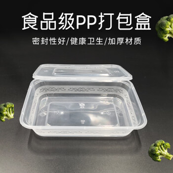 知露（ZL）一次性餐盒750ml长方盒 300套/箱 长宽高 17*11.5*5.3（cm）