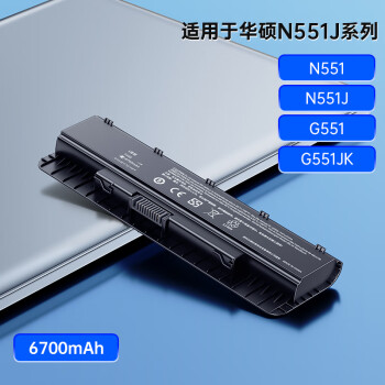 绿巨能（llano）适用华硕N551JM N551JW G771JM G771JK G551J笔记本电池 A32N1405电脑电池 6700mAh