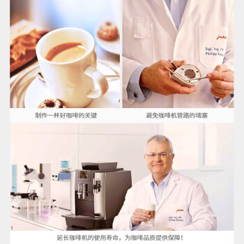 海尔 全自动咖啡机配件CLARIS商用智能滤芯灰色免除垢保养滤芯 3根
