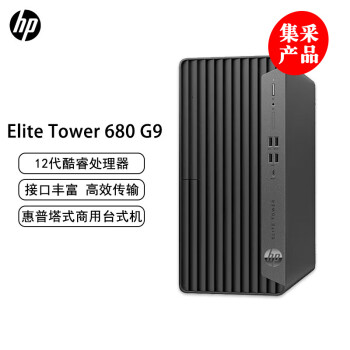 HP ProDesk680 G9（i7-13700/32GB/2TB+512GB/4G独显/Q670/23.8英寸/win11H/原装键鼠/三年上门）