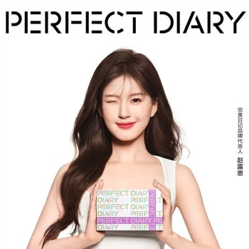 完美日记（PERFECT DIARY）仿生膜精华唇釉迷你套组5支装哑光口红情人节礼物