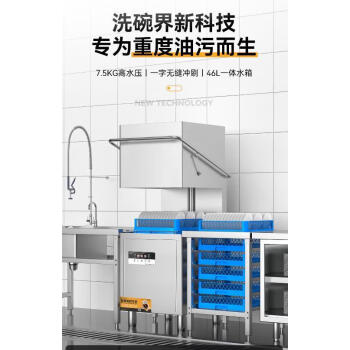 太将玖商用洗碗机揭盖式全自动刷碗机 【一套全包】MDC-XXA1-JG-QJ-380-7