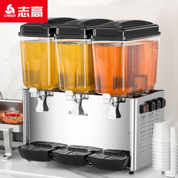 志高（CHIGO）饮料机商用双缸果汁机冷饮机冷热双温速溶饮料机可乐机企业采购