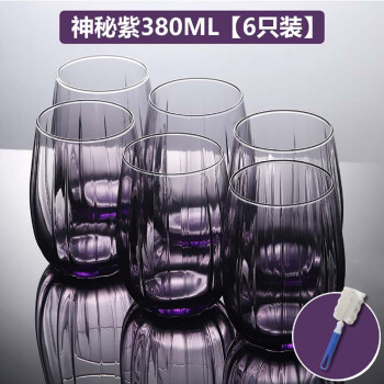 帕莎帕琦（Pasabahce）玻璃杯进口无铅玻璃家用泡茶水杯饮料待客杯380ML6只装420405紫色