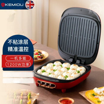 科米欧（KEMIOU）电饼铛家用电饼档煎饼煎烤机三明治机 KM-DBD143