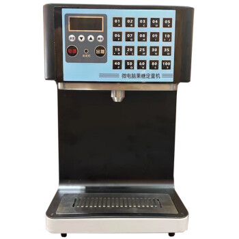 mnkuhg20键商用果糖机全自动定量奶茶店设备糖浆恒温控制