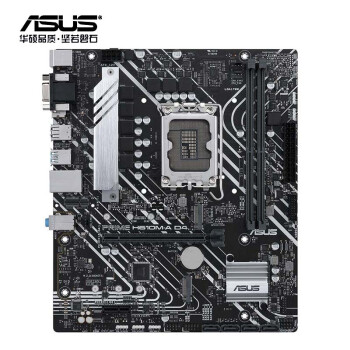 华硕（ASUS）PRIME H610M-A D4主板 支持 CPU G6900/12100F/13100F/12400F（Intel H610/LGA 1700）