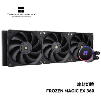 Thermalright(利民) Frozen Magic EX 360冰封幻境 一体式水冷散热器支持LGA1700多平台全金属扣具 ARGB冷头