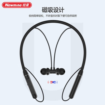 纽曼（Newmine）  蓝牙耳机TWS耳机真无线运动无延迟游戏待机续航运动挂脖耳机 H12 黑色