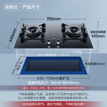 美的（Midea）燃气灶双灶极光系列家用5.0KW大火力黑晶面板台嵌两用双灶 六脚锅支架 天然气灶Q70