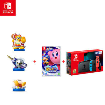 Nintendo Switch 任天堂【星之卡比-新星同盟卡带+amiibo】国行续航增强版游戏主机 休闲家庭聚会礼物Y