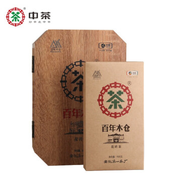 中茶湖南安化黑茶 五年陈黑茶收藏送礼茶叶礼盒装 2018年花砖茶 1000g