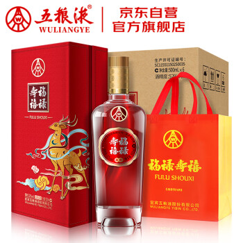 五粮液股份 福禄寿禧 柔和 浓香型白酒 52度 500ml*6瓶 整箱装