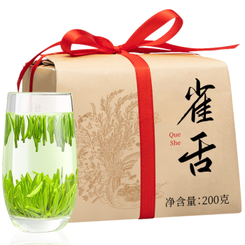 西湖说贵州雀舌茶豆香型特级250g 2024明前绿茶纸包装春茶嫩芽雀舌送礼