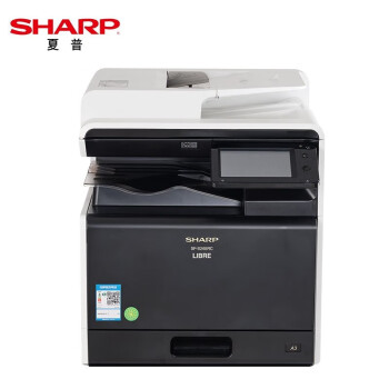 夏普 BP-C2522R 彩色打印机激光复印机复合机 打印机立式大型办公 商用A3打印机 输稿器+单纸盒