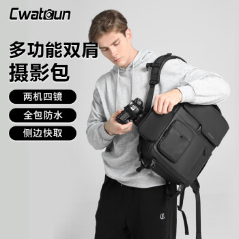 CWATCUN双肩相机包单大容量数码镜头笔记本收纳包摄影户外防震多功能背包索尼佳能尼康富士