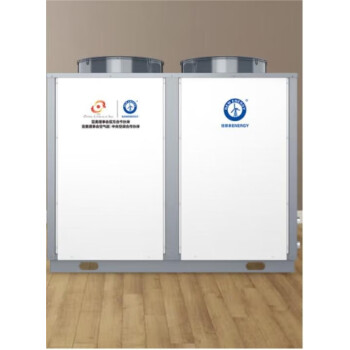 纽恩泰（ENERGY NEW ENERGY）NERS-G5B  空气能商用空气源热泵热水机热焰系列