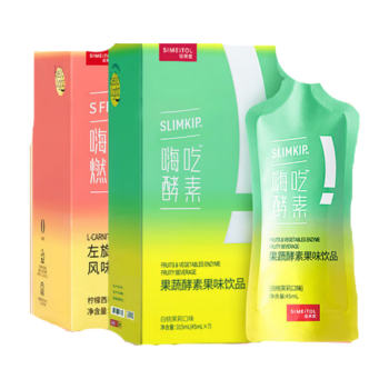 姿美堂（SIMEITOL）左旋肉碱黑咖啡嗨吃燃燃饮益生元酵素嗨吃酵素饮好搭档2+2组合装