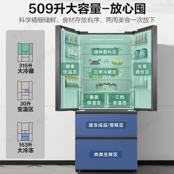 海尔（Haier）【新品】509升法式多门对开四开门大容量变频节能双循环家用冰箱 509升双变频BCD-509WGHFD7DS9U1