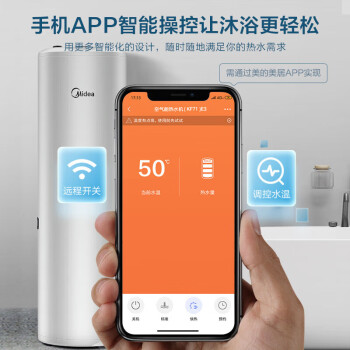 美的空气能热水器家用300升E+蓝钻内胆水电分离智能WiFi节能省电包安装热水王KF109/R-X2-300-(E3)