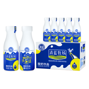 清蓝 原味酸奶300ml*15瓶 风味酸牛奶营养早餐酸奶饮品DIY水果捞饮料