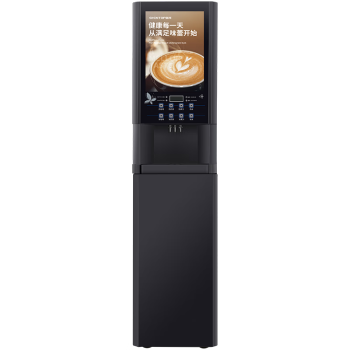 圣托（Shentop）速溶咖啡机商用冷热饮料机 全自动家用多功能立式饮料机 办公室咖啡奶茶一体机 STKF-B3G